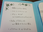 iphone/image-20121216151624.png